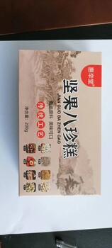 200克堅果八珍糕