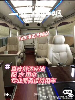 深圳包車50座豪華大巴l多臺現(xiàn)車待租帶司機(jī)保險