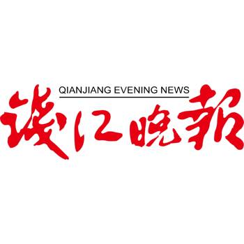 24年钱江晚报线上订报详情电话