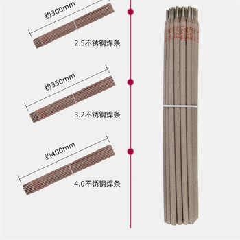 金橋D547Mo堆焊焊條