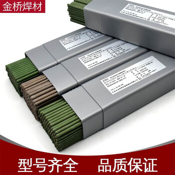 天津金橋牌W107Ni焊條E7015-G低溫鋼焊條E5015-N7P焊條