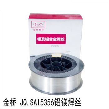 金橋焊材D237低氫鈉型藥皮鉻鉬釩型堆焊焊條供應