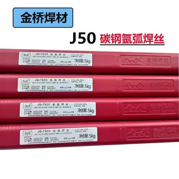 金橋JQ?YJL60G氣電立焊藥芯焊絲