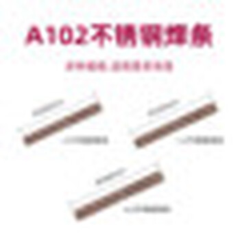 金橋焊材JQ?MG55-G低合金氣保焊絲ER80S-G高強(qiáng)鋼結(jié)構(gòu)焊絲