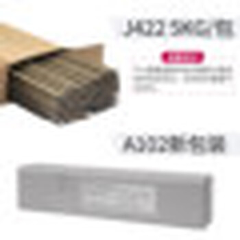 金橋焊材JQ?MG55-G低合金氣保焊絲ER80S-G高強(qiáng)鋼結(jié)構(gòu)焊絲
