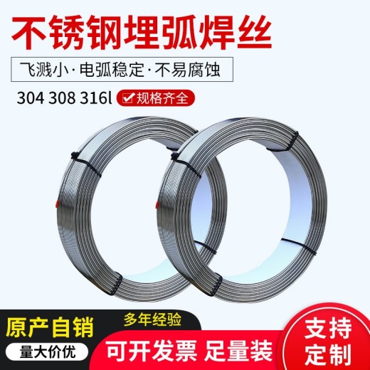 金桥JQ·ERTi-12是纯氩气体保护用钛合金实心焊丝