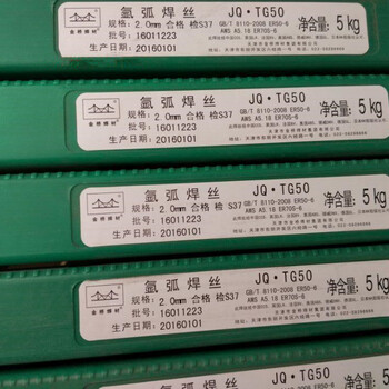 金橋JQ?TG60HR無鍍銅低合金鋼核電ER90S-G氬弧焊絲