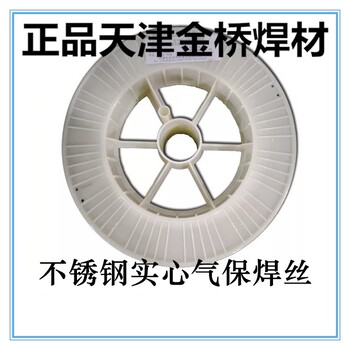 金橋JQ·H08MnMoTiB是高強(qiáng)鋼埋弧焊絲