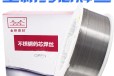 金桥JQ•YJ551NiCrCu-1气体保护耐候钢药芯焊丝