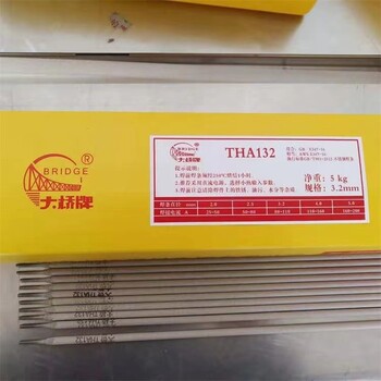 大橋THR407Y耐熱鋼焊條R407承壓熱強鋼焊條E9015-B3焊材