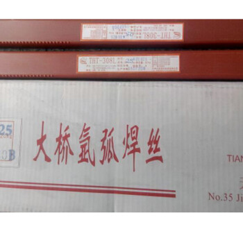 大橋THM-10Mn2NiMoA埋弧焊絲SUN2M31焊條EF3高強(qiáng)度鋼