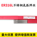 大橋THQ-49A1耐熱鋼焊絲ER49-A1低合金鋼ER70S-A1高強(qiáng)鋼電.