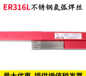 天津大桥THT49-A1实芯焊丝