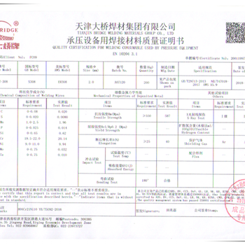 大桥THY-A309MoLQ/E309LMoT1-1不锈钢药芯焊丝