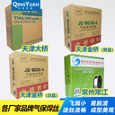 大橋牌THM-Q4埋弧焊絲TH?SJ101Q燒結(jié)焊劑F7A4-EM14焊材