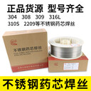 大橋THQ80-1氣體保護(hù)實心焊絲