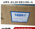 THM-43A(Y天津大桥THM-43A低合金钢焊丝碳钢埋弧电焊丝2..