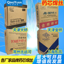 大橋THQ55-Ni3合金鋼氣保焊絲