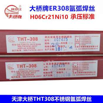 大橋THM-08Mn2SiA(Y)埋弧焊絲壓力容器焊接材料