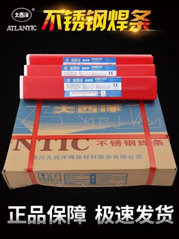 大西洋CHT81T8無氣藥芯焊絲廠家