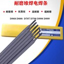 大西洋CHW-S9R/CHF101R鍍銅低合金高強度鋼埋弧焊絲