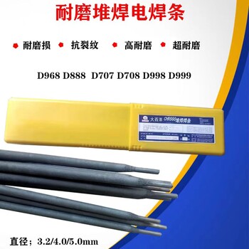 大西洋CHW-50C6氣保焊絲-ER50-6-ER70S-6實芯二保焊絲
