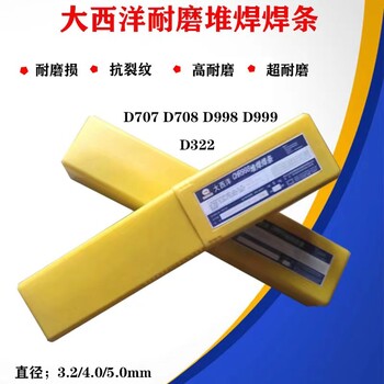 大西洋CHW-50C6氣保焊絲-ER50-6-ER70S-6實芯二保焊絲