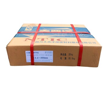 大西洋CHW-50C6氣保焊絲-ER50-6-ER70S-6實芯二保焊絲