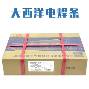大西洋CHC308鑄鐵焊條/Z308純鎳鑄鐵焊條生鐵可加工焊條