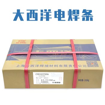 大西洋CHM-Al1100/CHG-Al1100铝及铝合金焊丝纯铝焊丝