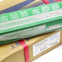 大西洋CHW-S19R/CHF101R1.0Cr-0.5Mo系珠光體耐熱鋼埋弧焊絲