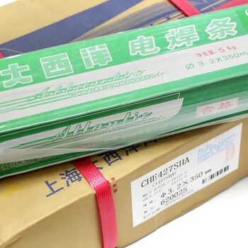 大西洋CHG-56氬弧焊焊絲TIG-J50碳鋼氬弧焊絲