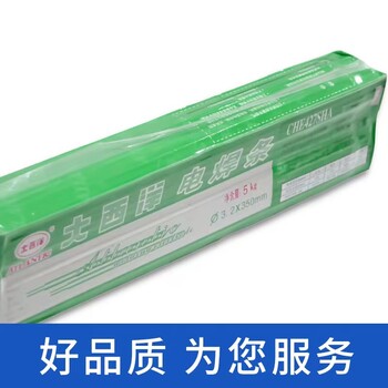 大西洋CHT711L高强钢药芯焊丝E501T-1气体保护药芯焊丝