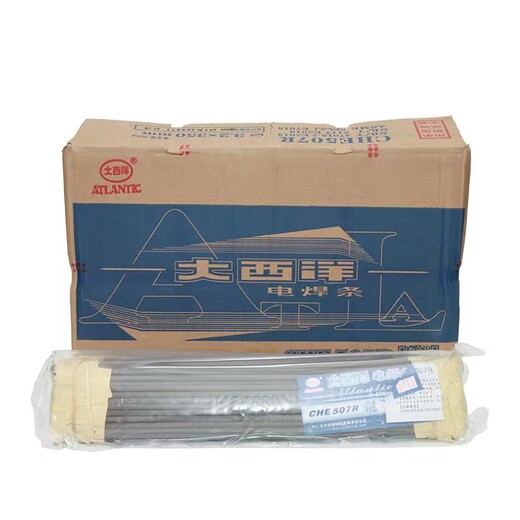 大西洋低合金鋼焊條CHE707(J707)低合金鋼焊條