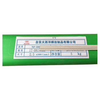 大西洋CHW-50C3450~500MPa級(jí)碳鋼耐熱鋼氣保不銹鋼
