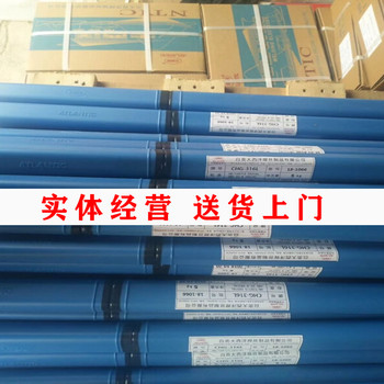 大西洋CHG-50A1ER49-A1ER70S-A1實芯焊絲