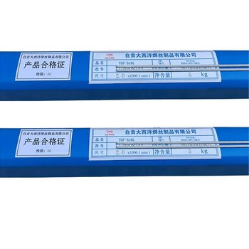 大西洋CHT81NiQ碳鋼藥芯焊絲E81T1-1氣保電焊絲二保焊