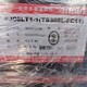 圖片_20231226155129