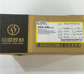 京雷ER430气保焊丝京雷GMS-430不锈钢焊丝