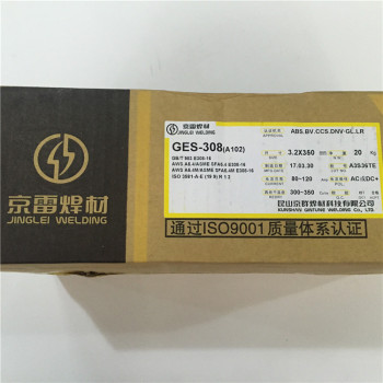 京雷GER-N28低温钢焊条-京雷E8018-C1电焊条