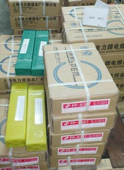 電力PP-J507KGJ507KG控鉻碳鋼焊條