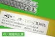 电力PP-TIG-308焊丝308不锈钢钨极氩弧焊丝