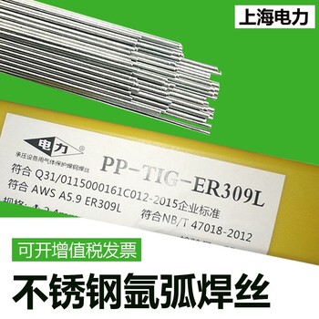 电力J427CrCu耐热钢焊条J427CrCu电焊条低合金钢结构3.2mm