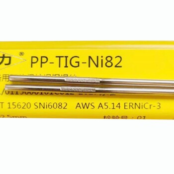 電力D512閥門焊條D512堆焊焊條PP-D512耐磨焊條不銹鋼焊條
