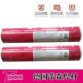 德國(guó)蒂森13/04Si不銹鋼鎢極氬弧焊實(shí)心焊絲