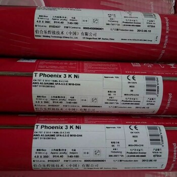 德國蒂森ThyssenThermanitChromo9V低合金耐熱鋼焊條
