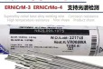 美国超合金INCO-WELD686CPT镍基焊丝ERNiCrMo-14镍合金焊丝