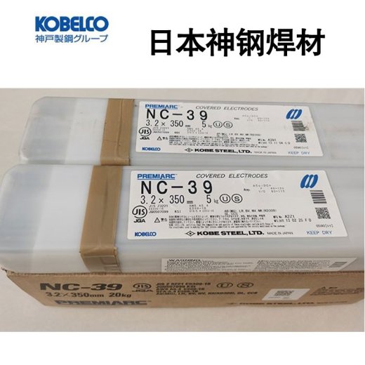 日本神钢KOBELCOCM-9Cb耐热钢手工焊条