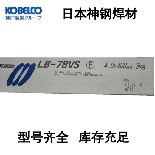 日本神钢KOBELCOUS-56B耐热钢埋弧焊焊丝