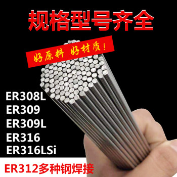韩国现代AISupershield309L-0耐磨药芯二保焊金属焊接实心材料